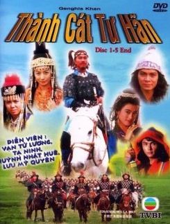 DVD011. THÀNH CÁT TƯ HÃN (10 TẬP - 1987)
